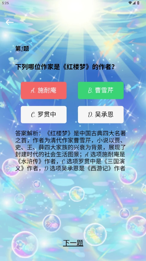 东灵