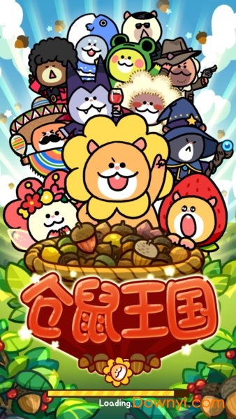 仓鼠王国中文无限金币版