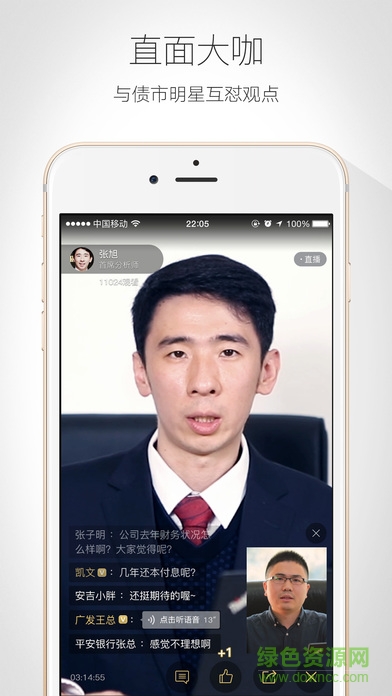 看看财播