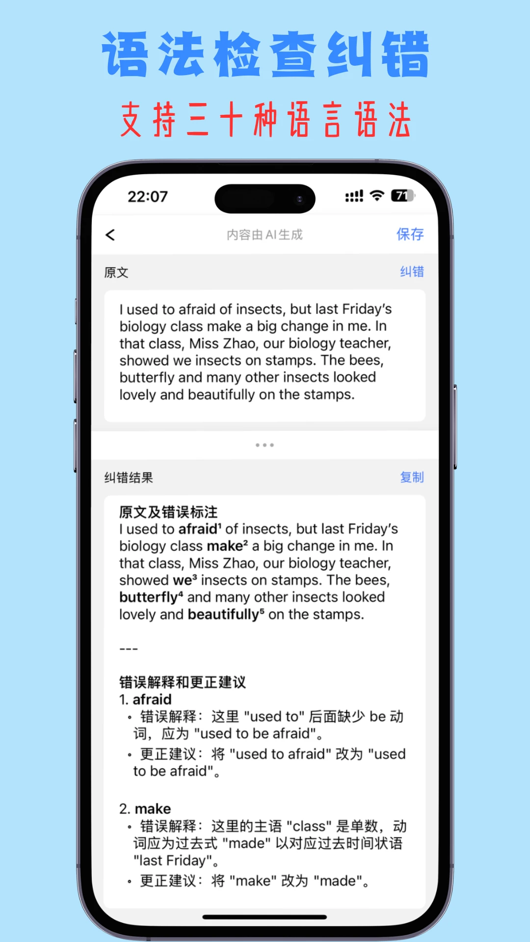 小鱼总