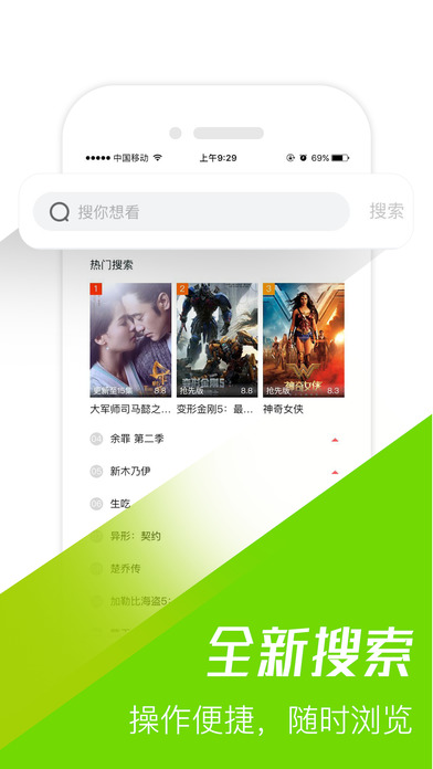 聚看视频