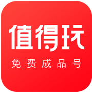 值得玩游戏