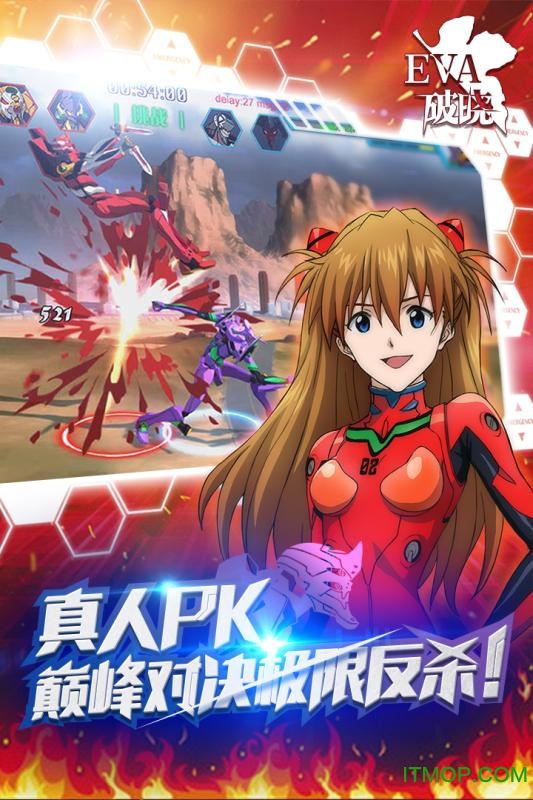 新世纪福音战士：适格者