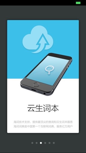 船舶英语词典 船舶英语词典