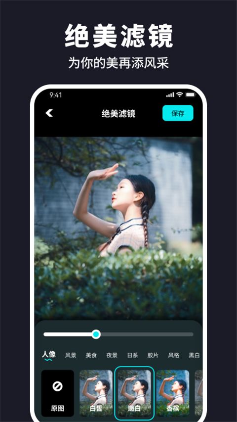 水珠相机(手机相机软件) v1.0.8.103 安卓版 水珠相机(手机相机软件) v1.0.8.103 安卓版