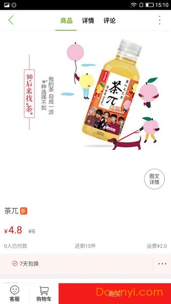 汾阳同城