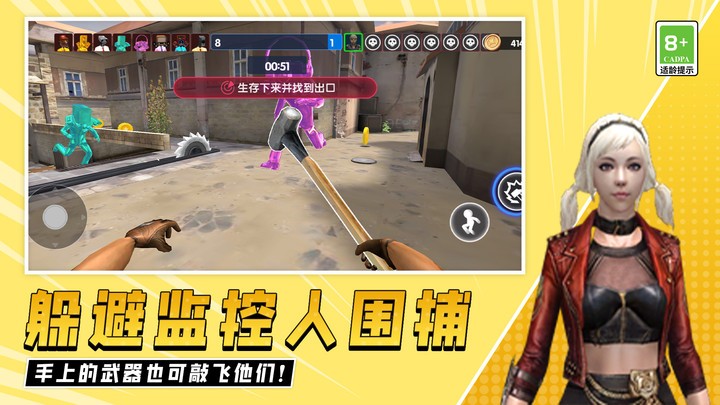 快来追我啊 快来追我啊