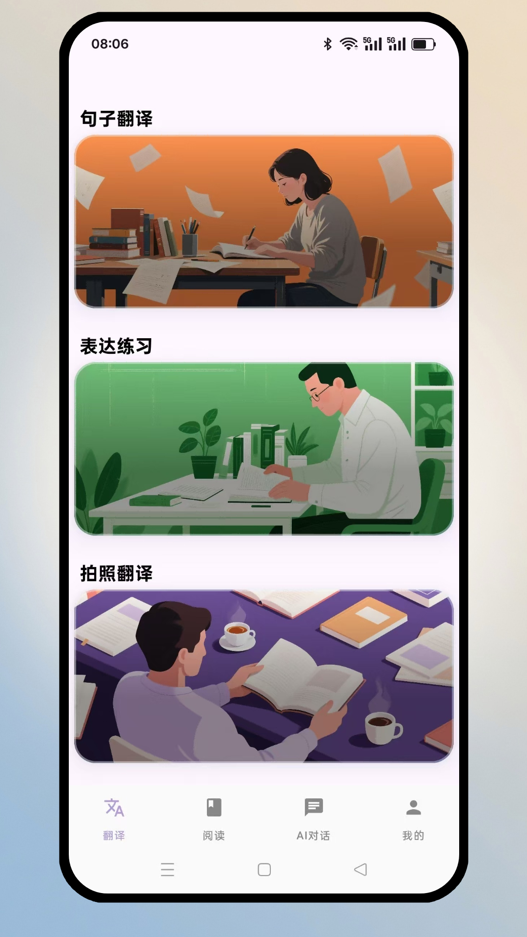 小紫翻译