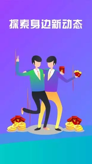 全息宝