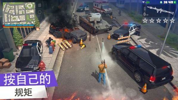 City Crime Online(城市汽车犯罪)