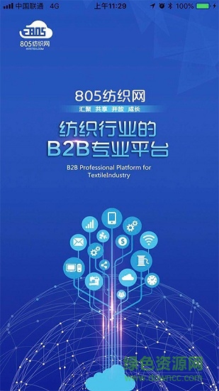 805纺织网