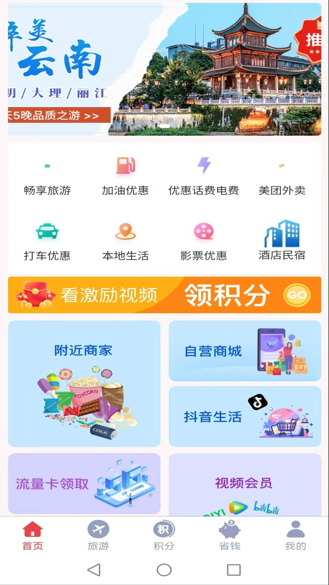 利佰嘉