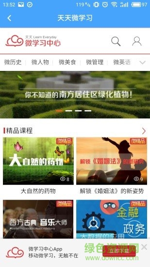 肇庆市图书馆