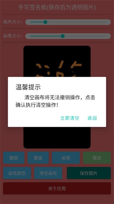 万能手绘