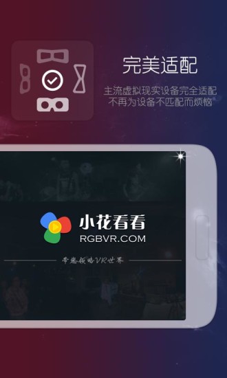 小花看看 小花看看