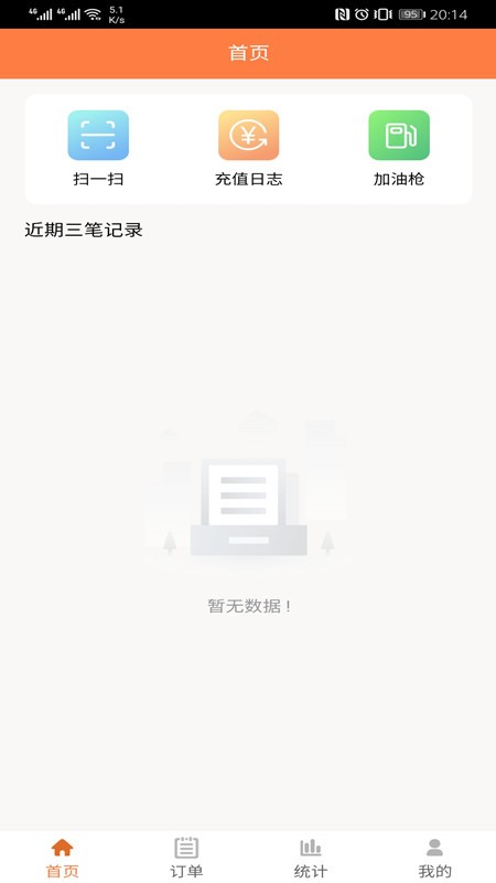 多蒙达商户