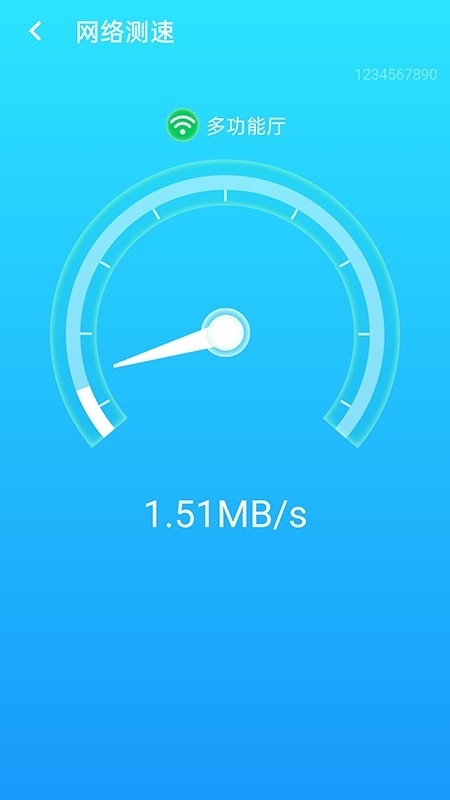 快连wifi大师 快连wifi大师