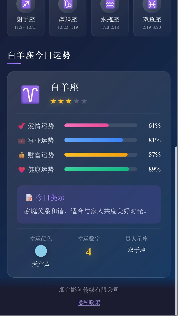 影创助手 影创助手