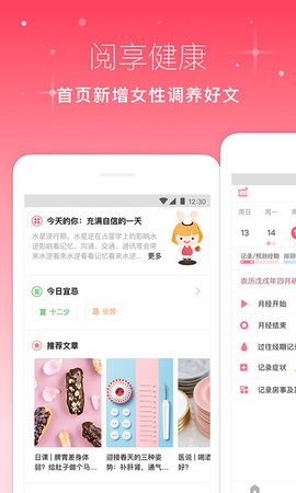 月来越好 月来越好