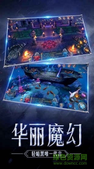 奇迹MU怀旧版
