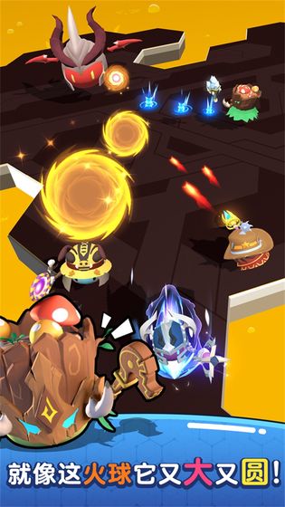 魔法推推推官方版
