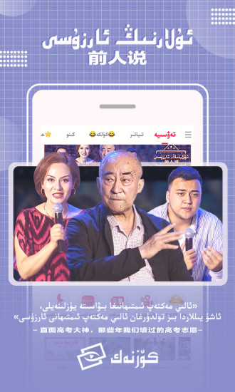 iphone koznak手机电视