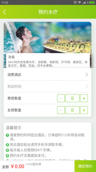 元生态
