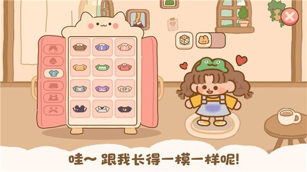 Kitty安装器