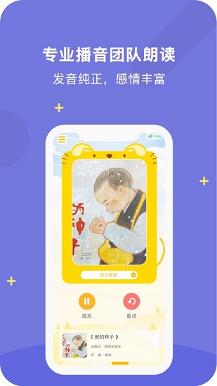 亲小禾