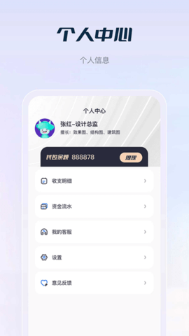 花间住crm