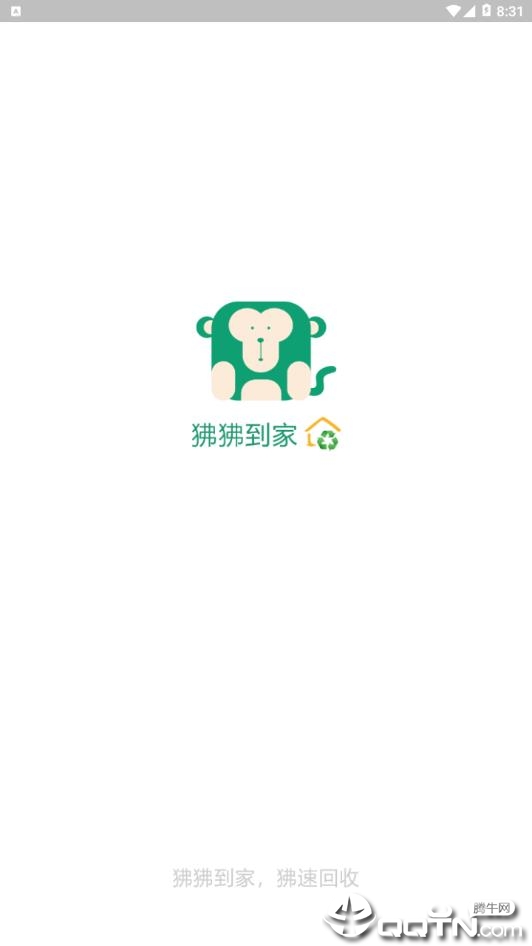 狒狒到家