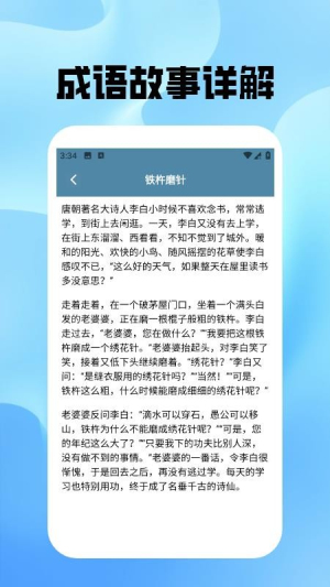 熊猫猜猜猜极速版