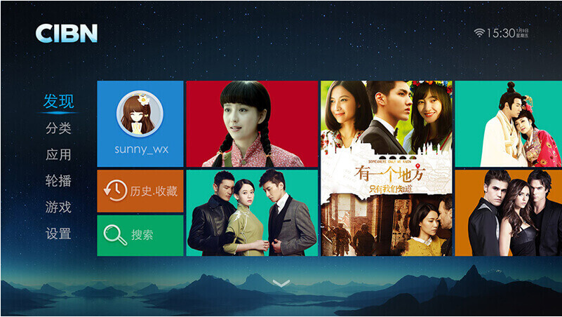 中华云TV