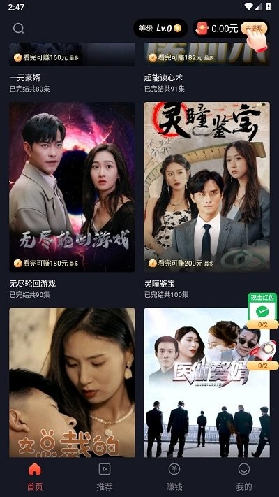 妙看 妙看