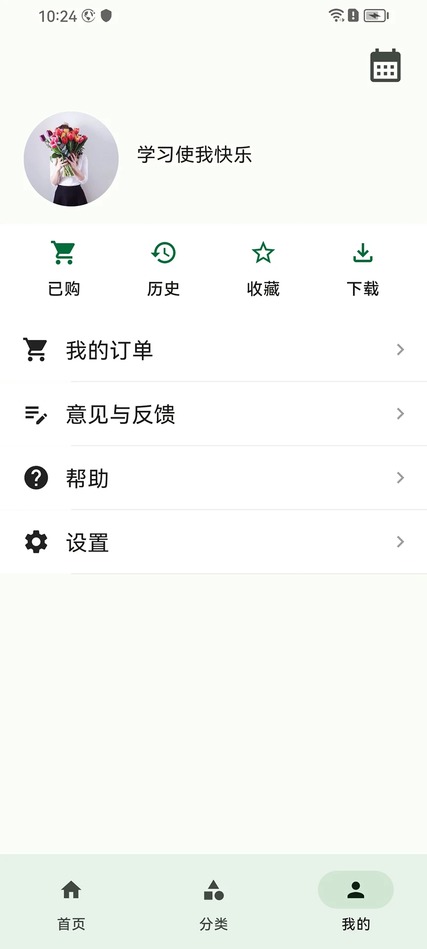 问哥