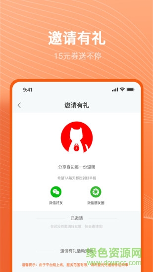 准点猫