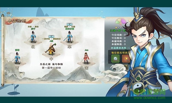 首富也修仙