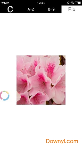 视力训练app 视力训练app