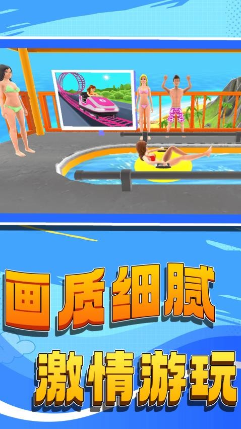 我是冲浪大师
