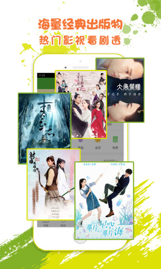 悦读