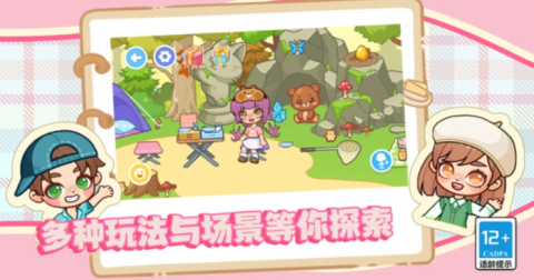 迷你萌宠：梦幻乐园