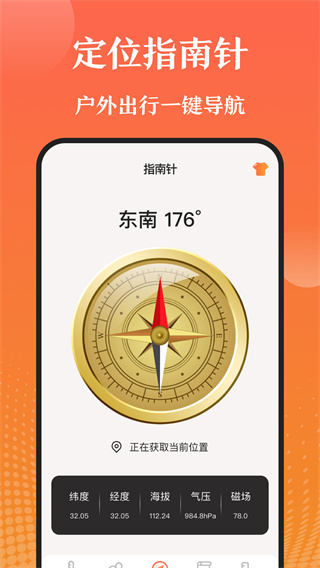室内温度测量仪amber潮汐