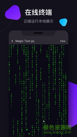 pythonjam(python代码编辑器)