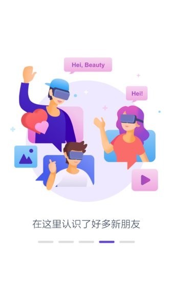 pico vr助手官方版