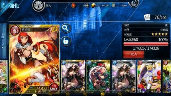 葛兰娜莎神液 (GranathaXtreme)最新版v1.0.6