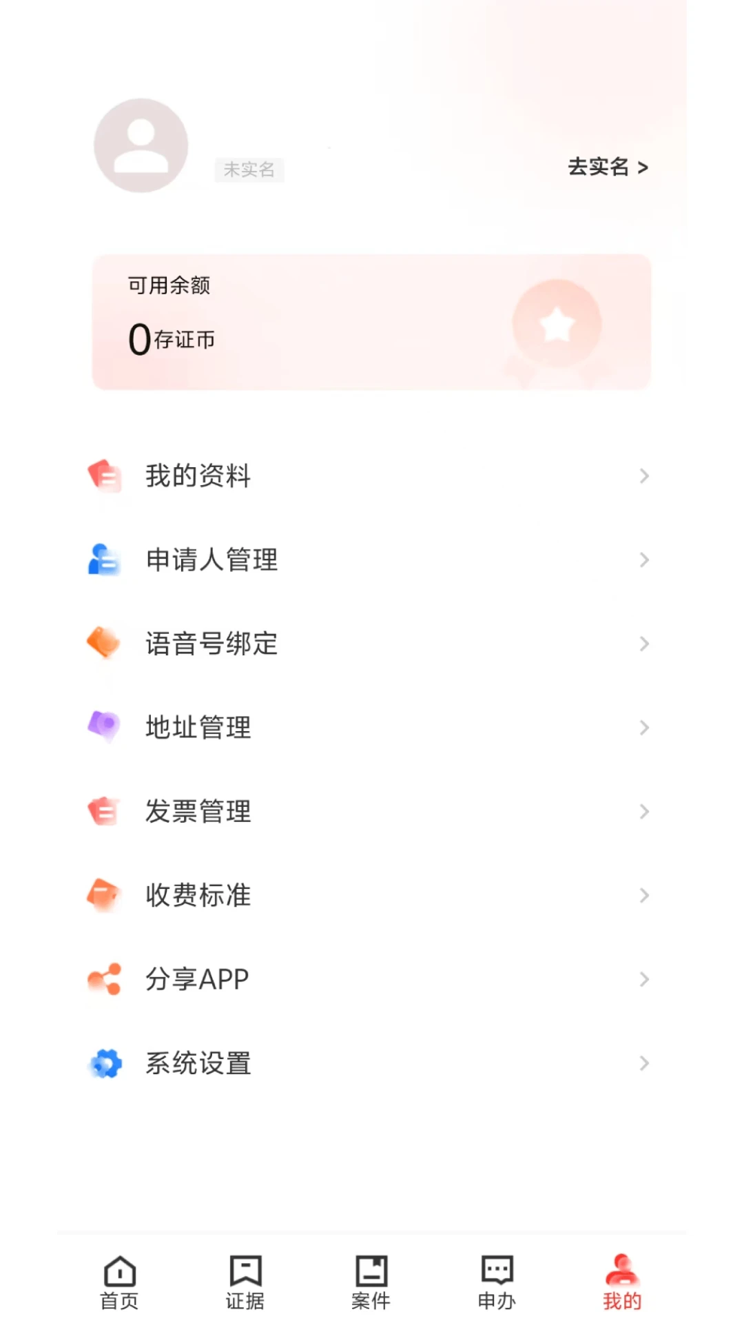 明信智存