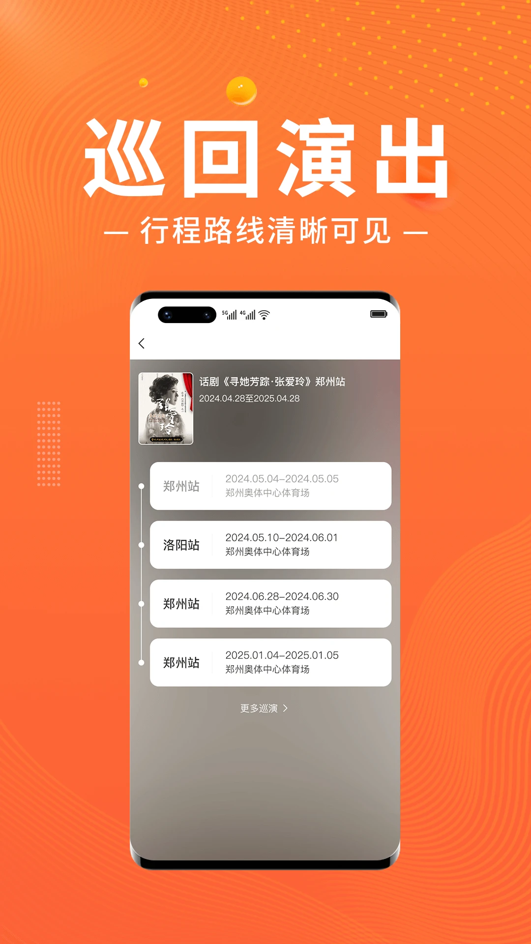 绍野文旅