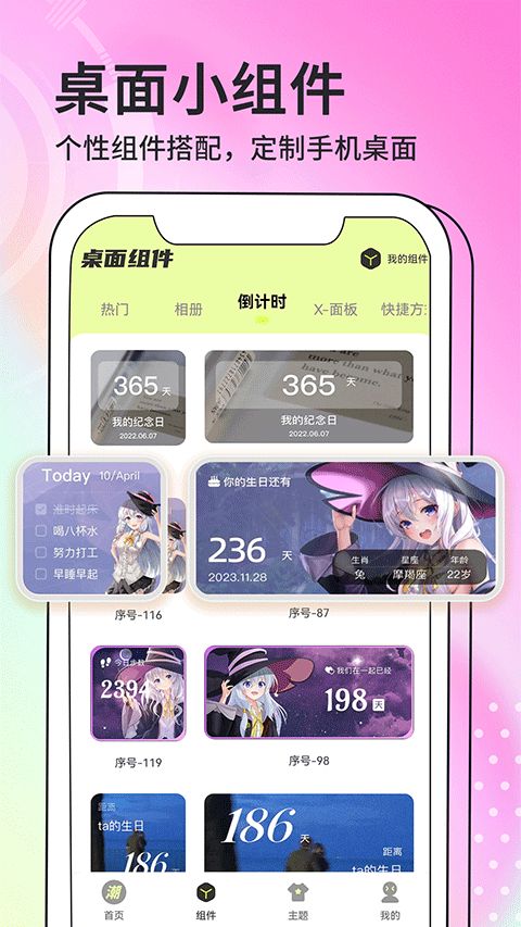 潮图壁纸手机壁纸 v1.5.2 安卓版