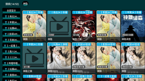 毒盒影视TV版 2025最新版v5.0.15 毒盒影视TV版 2025最新版v5.0.15