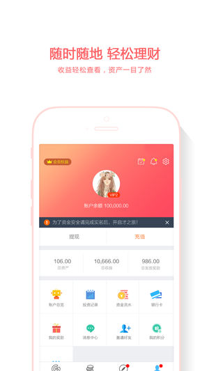 国民丰泰